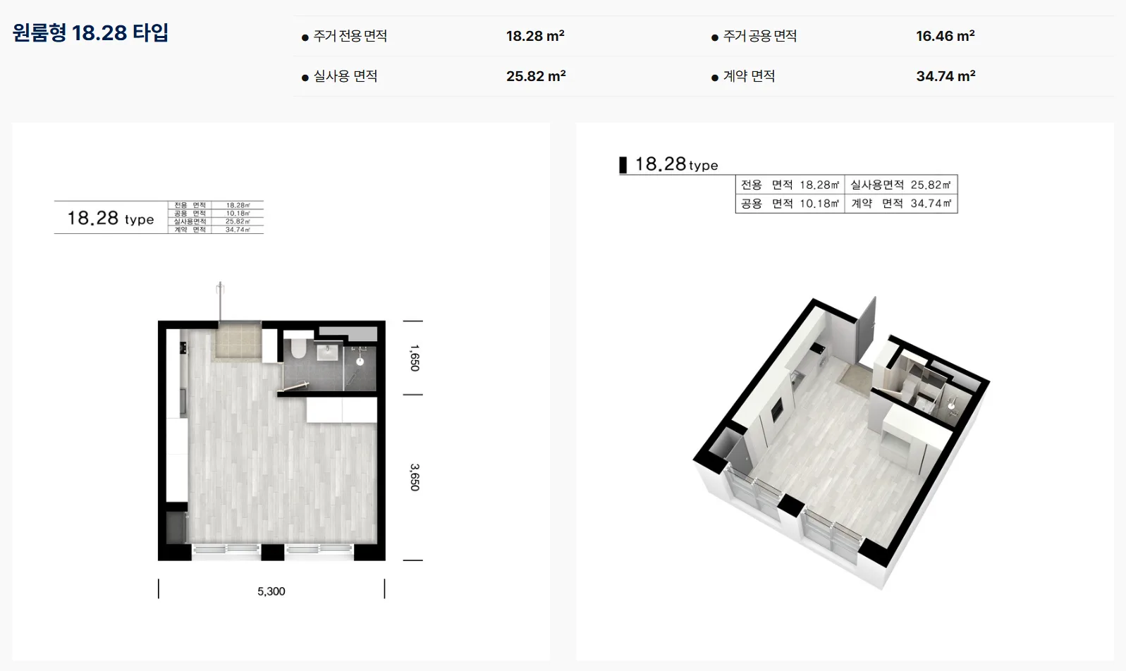 노량진역 한강더퍼스트타워 평면도 2