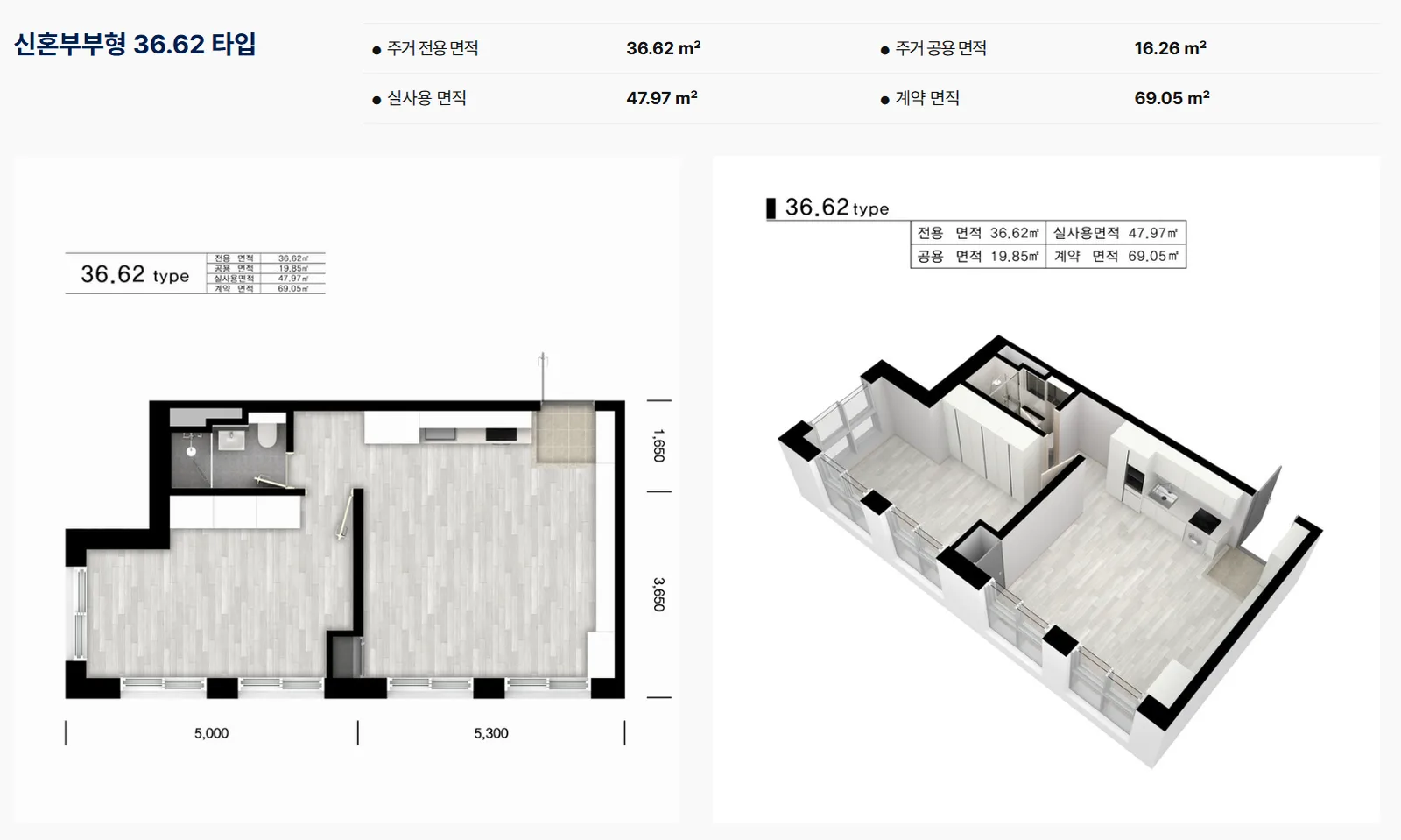 노량진역 한강더퍼스트타워 평면도 3