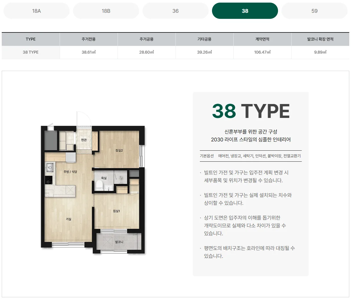세이지움 태릉입구역 평면도 4