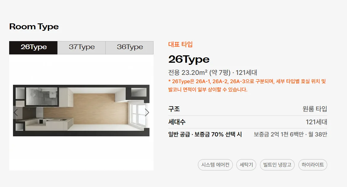 홍대입구역 맹그로브창천 평면도 1