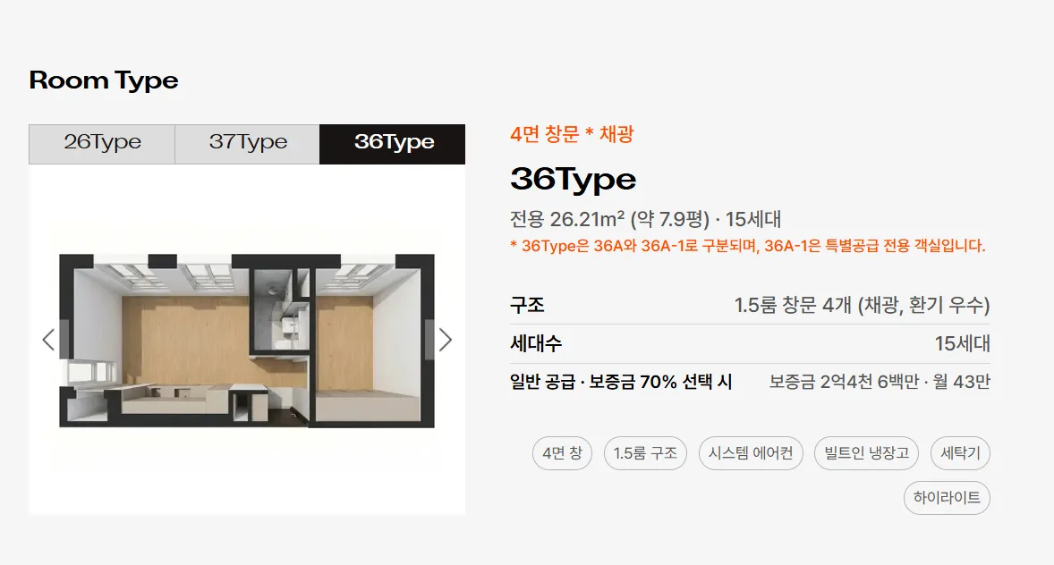 홍대입구역 맹그로브창천 평면도 2