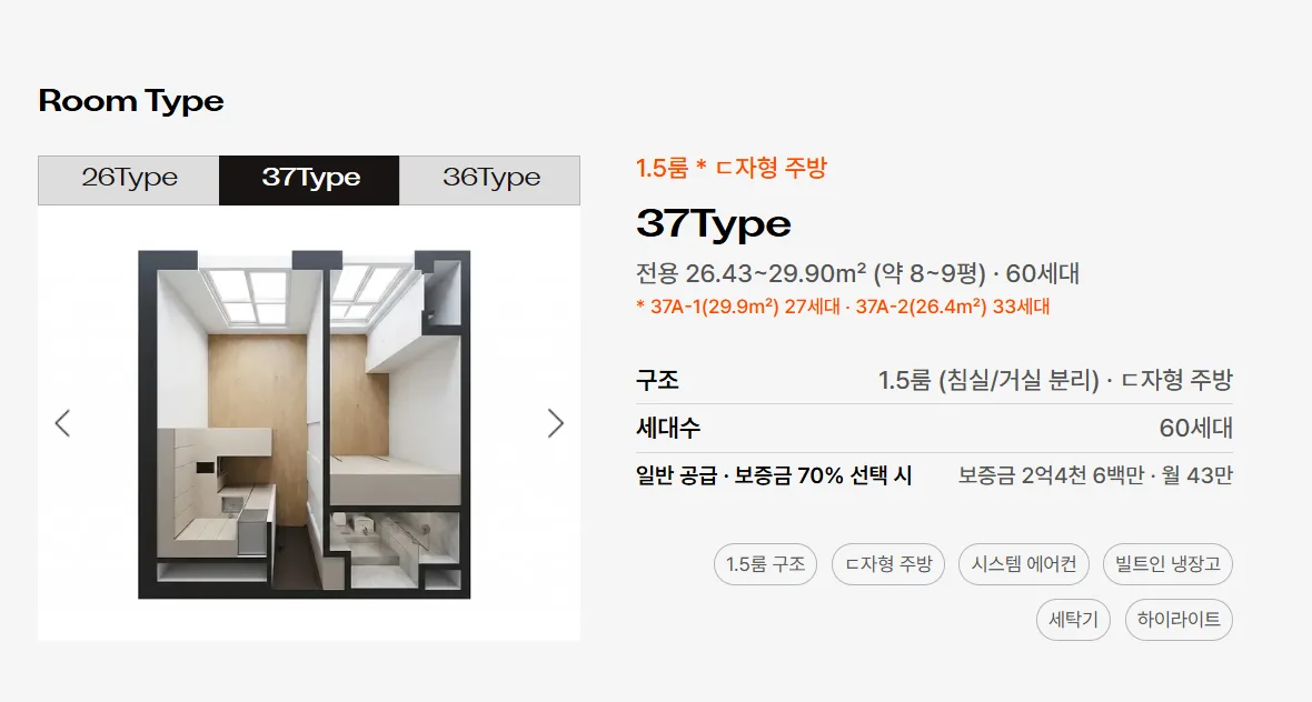 홍대입구역 맹그로브창천 평면도 3